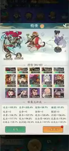 白虎pve阵容