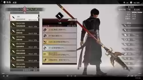 起源武器怎么获得插图1