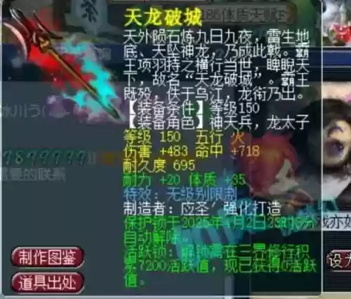 梦幻西游耳饰在哪里买_1插图 梦幻西游耳饰在哪里买_1插图