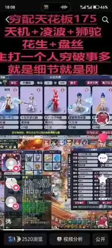 梦幻跨种族能转武器吗插图