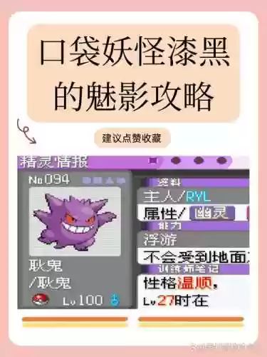 漆黑的魅影地鼠技能_1插图1