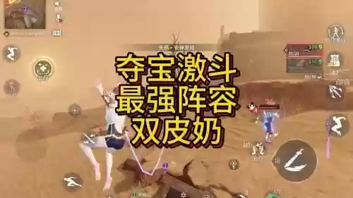 双皮奶妖刀阵容_1插图1