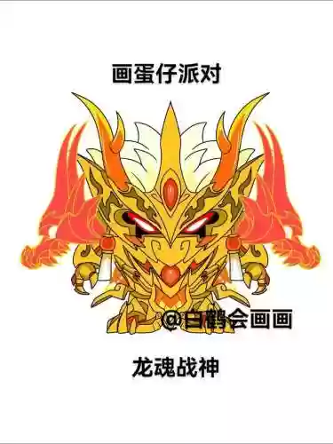 龙魂时刻q技能_1插图