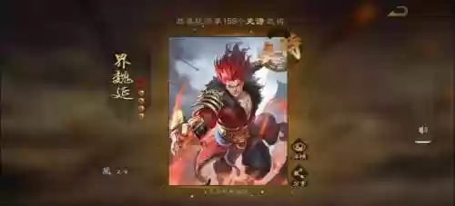 三国杀名将传魏延阵容搭配