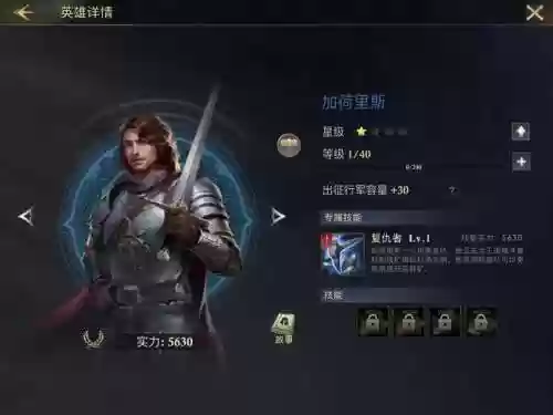 阿瓦隆之王装备哪个好插图