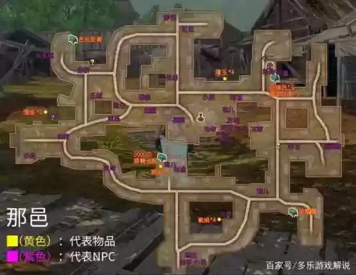穹之扉困难攻略插图