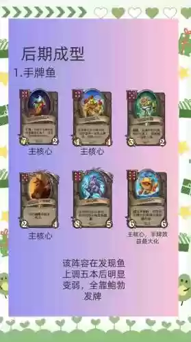 打馆长阵容插图