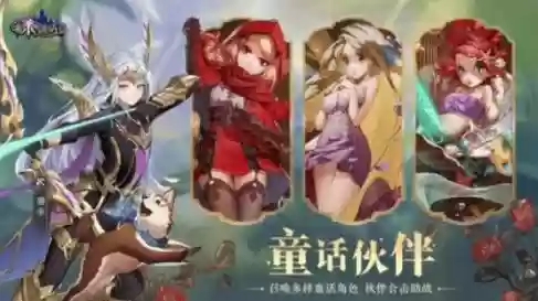 白雪核心阵容插图