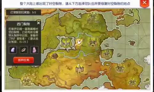魔兽新纪元传奇起源地图攻略插图1
