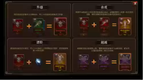 掠夺者韩服装备选择插图