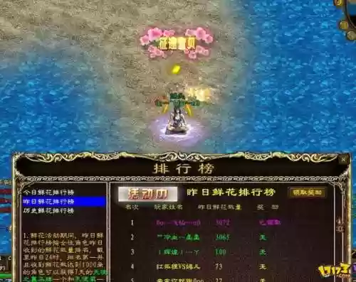 征途怀旧版洗技能插图1