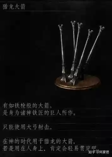 米尔伍德武器插图1