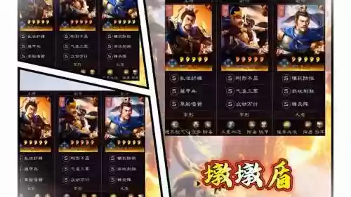 三国志夏侯惇打架阵容搭配