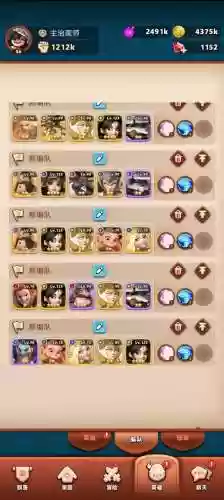 神域奇兵平民最强阵容搭配插图1