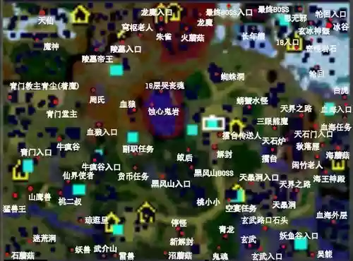 魔兽仙之侠道2五章攻略视频插图
