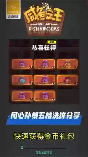 同心孙策阵容插图