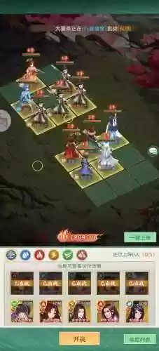 飞蓬阵容搭配插图1