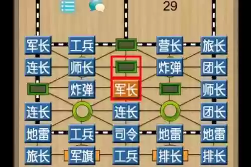 战旗阵容模拟插图