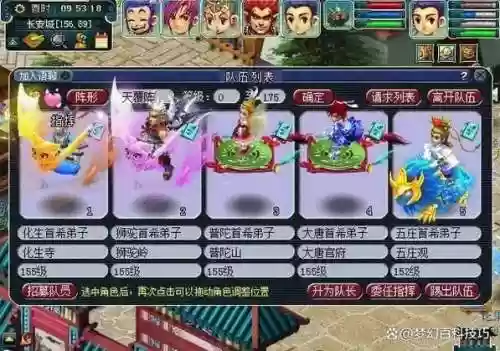 梦幻西游五开宝宝进阶插图