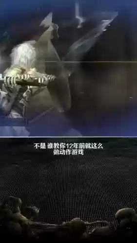 合金装备5第三关怎么逃离_1插图1