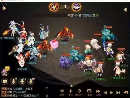 王牌阵容游戏_1插图