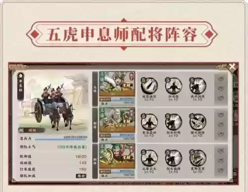 魔兽棋盘三国阵容搭配插图1