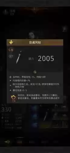地下城堡3搭配阵容看品阶插图