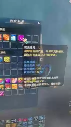 诛仙三破军天命装备插图