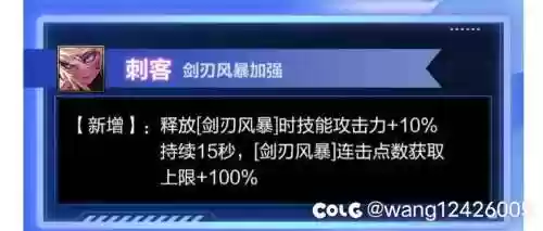 地下城与勇士刺客带什么武器插图