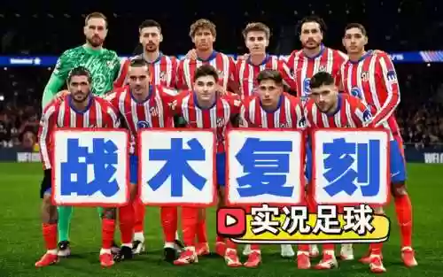 双前锋阵容搭配插图