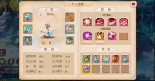 梦幻西游做什么副职