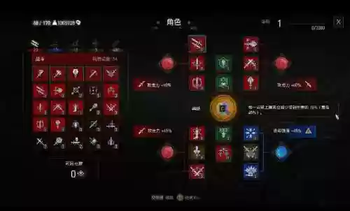 平民巫师搭配阵容插图1