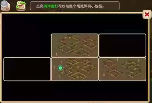 梦话手游四象地宫攻略_1插图