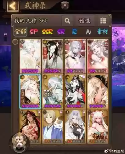 南溪斋阵容插图