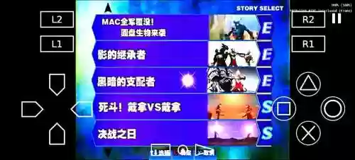 奥特曼格斗进化3完美攻略_1插图