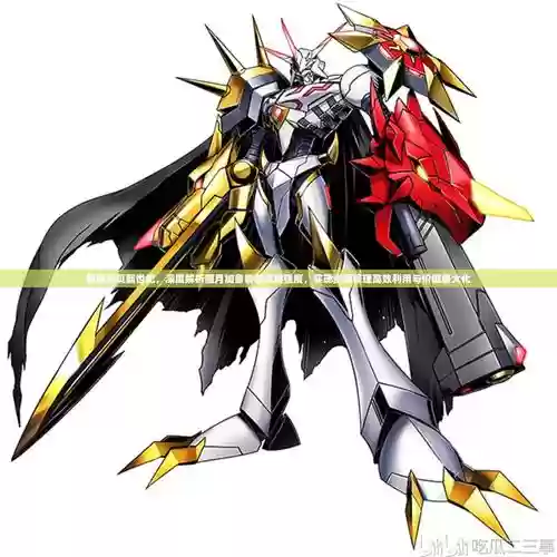 倚天2雷女怎么加技能