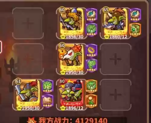 放置学园阵容_1插图1