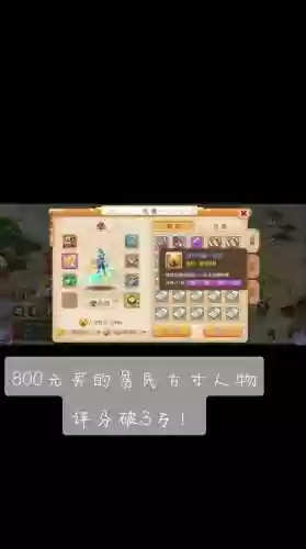 梦幻西游手游吧哪个区最火2018_1插图