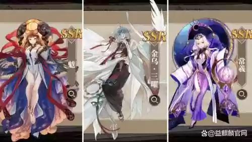 上海镜花阵容搭配插图1