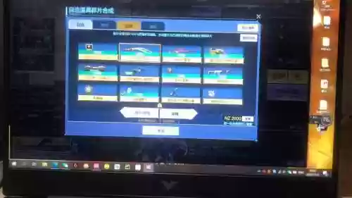 逆战近身武器碎片功能插图1