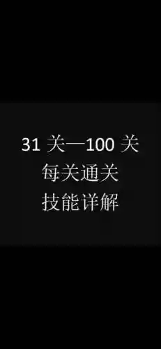 100doorsfe攻略第45关插图
