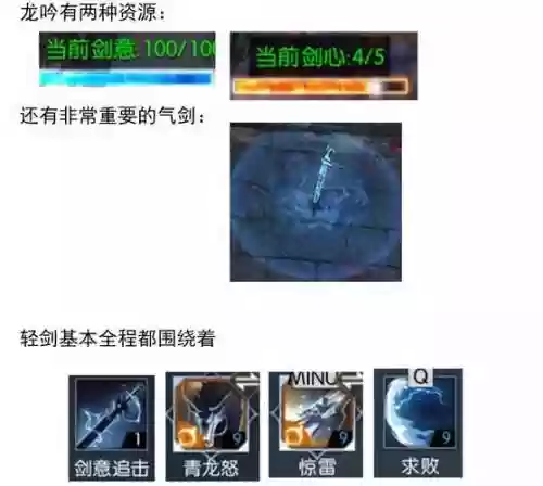 逆水寒龙吟惊雷武器插图1