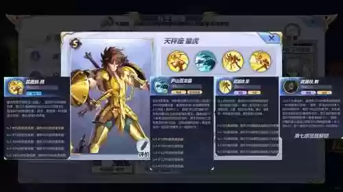 童虎阵容推荐插图1