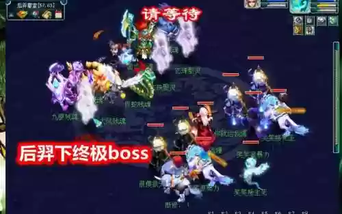 梦幻西游后裔下能五开杀么插图
