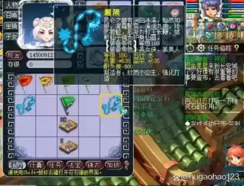 梦幻西游175五开五庄和天宫插图1 梦幻西游175五开五庄和天宫插图1