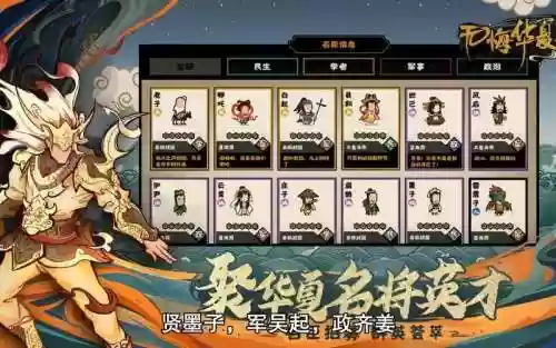 墨子搭配哪些阵容插图1