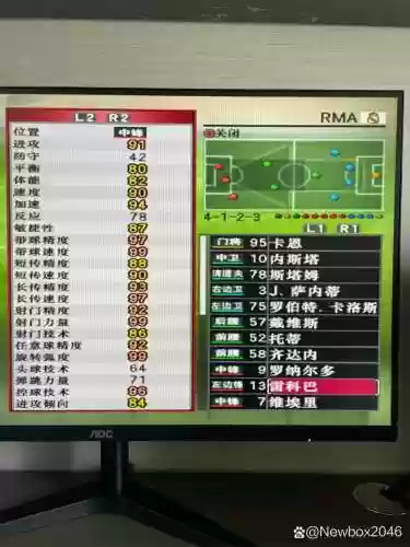边锋好用阵容插图1