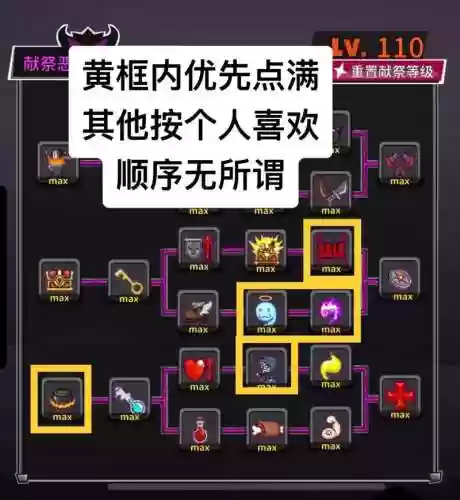 失落的城堡技能怎么无线放_1插图1