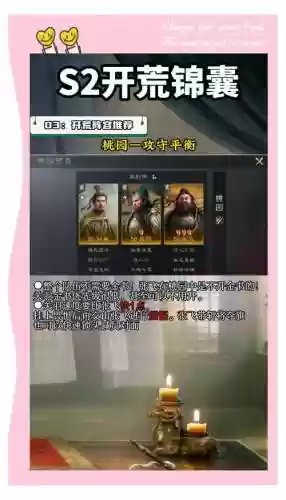 董卓无伤阵容