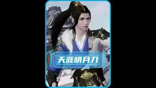 天刀身份技能模拟器插图